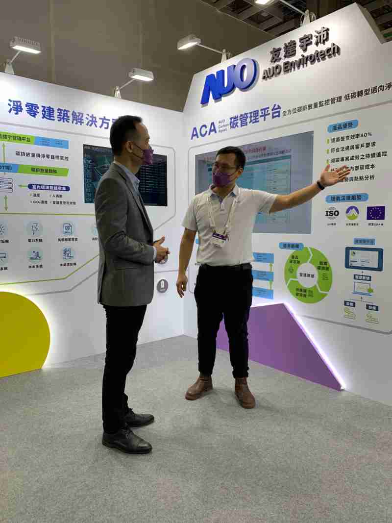 银河集团宇沛结合大数据与自主研发的ACA碳管理平台，，，，精准分析碳排数据盘查及管理