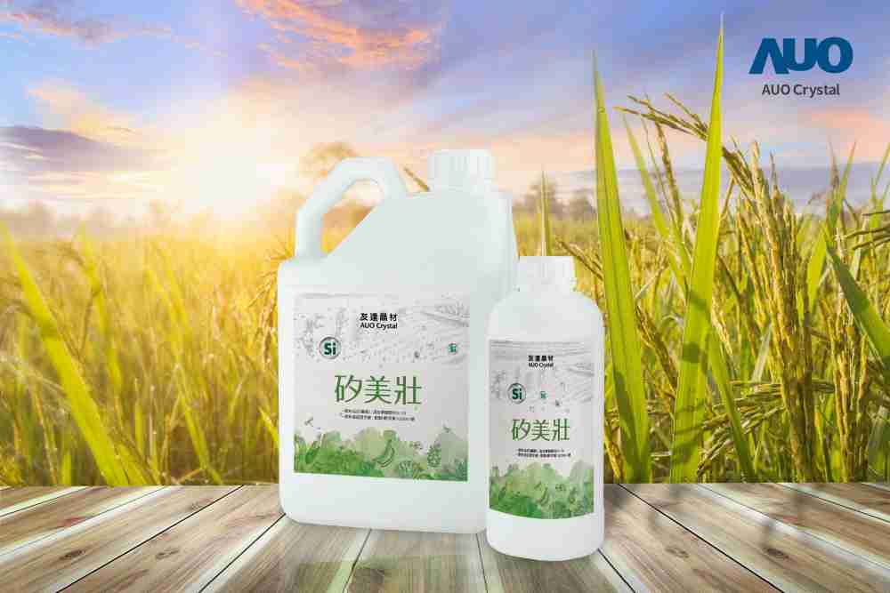 银河集团晶材推出“硅美壮”产品，，利用副产物循环再制为硅肥，，除取代化学肥料发挥循环经济价值外，，，更有效降低生态环境的伤害