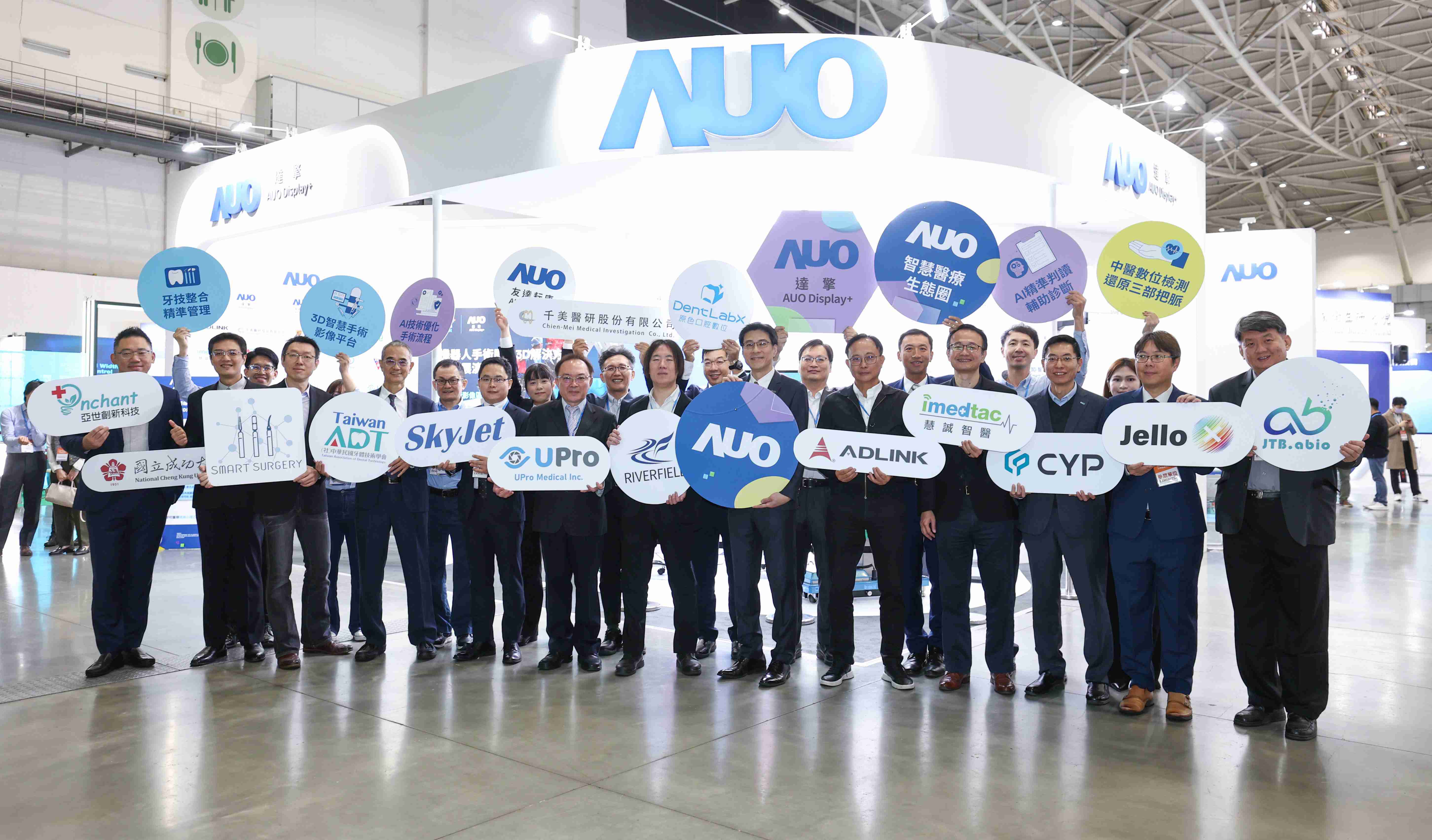 银河集团强化医疗事业发展的触角，，率领集团子公司达擎、、、、银河集团耘康、、、原色口腔数字，，，，扩大集结15家合作伙伴连手出击，，将科技结合医疗专业，，，提供更全面的医疗服务